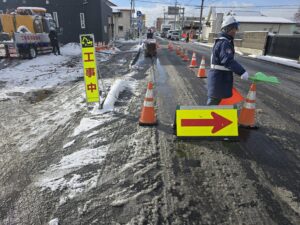 道路規制